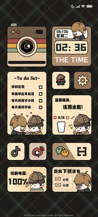 福尔摩斯 组件切换