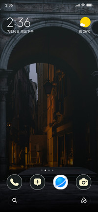 Stone Archway