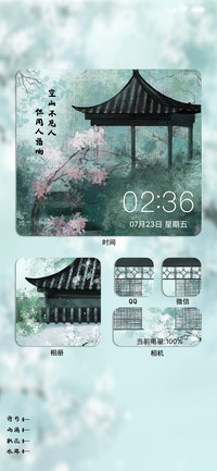 满庭花色