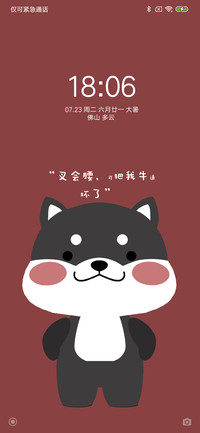 柴小习傲娇篇