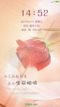 不离不弃 生死相依