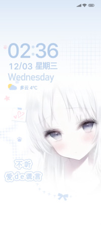 水色少女心事