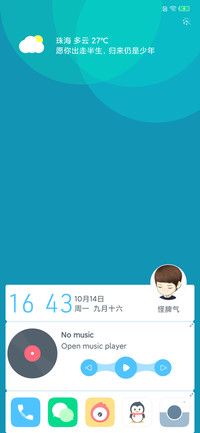 Blue 青春