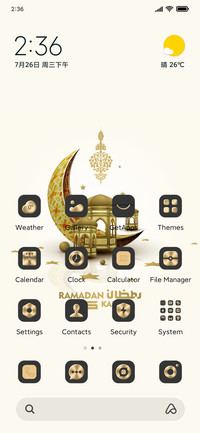 RAMADHAN iD V 12.5