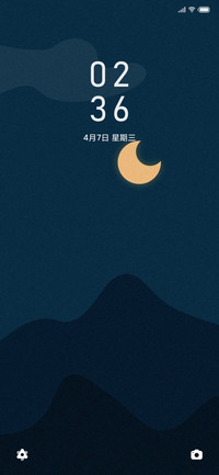 浩然