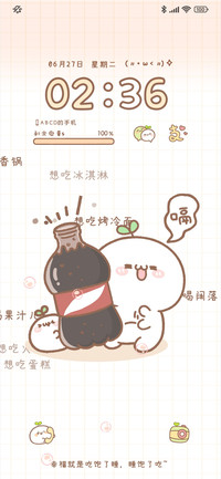 长草颜团子萌萌吃货