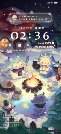 暖冬篝火龙龙抱团