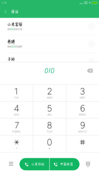 水晶之恋
