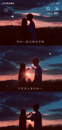 只对你有感觉love
