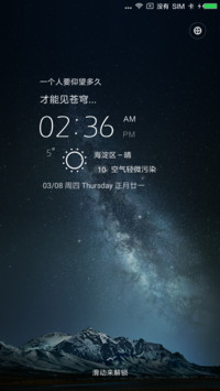 涧空