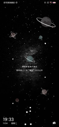 想和星星碰个头