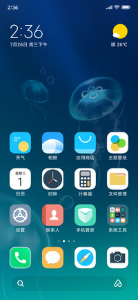 本轻释然