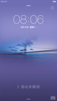 唯美iOS 9（默认密码1234）