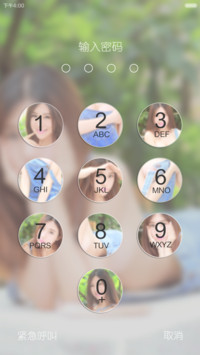 让性感更亲切一些（多屏锁屏+iOS7解锁+自由桌面）
