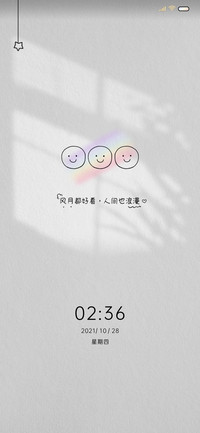 简约小幸福
