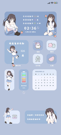 人间宝藏 原子组件