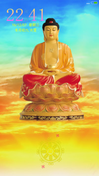 动态神佛（动态屏锁 动态桌面）