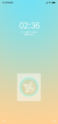 酷爽夏日