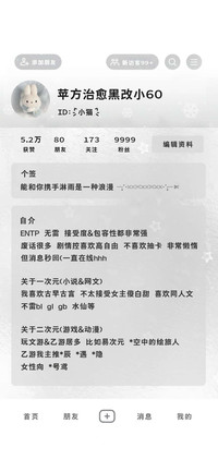 苹方治愈黑改小60