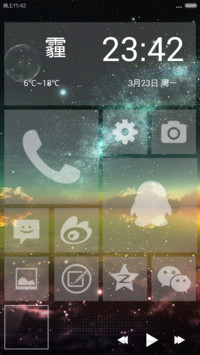 Win8_萌（完美适配V6V5）自由桌面