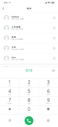 相思若楷书