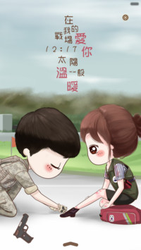  好评返现+抢红包 小薇太阳的后裔（多锁屏）