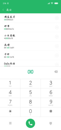 九霄残云