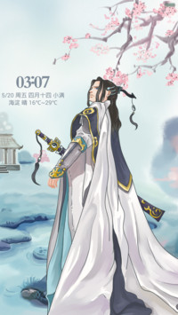 麦拉风-剑网三之纯阳