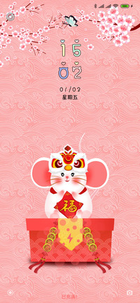 萌鼠迎新年