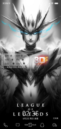 3D视觉暗之龙女