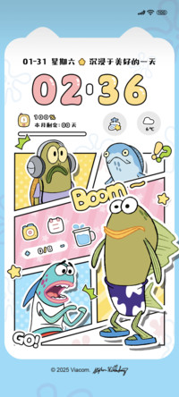 多巴胺比奇堡居民
