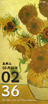 名画 向日葵