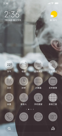 男人好累