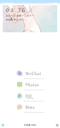 小可爱