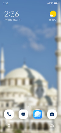 Faithful Masjid