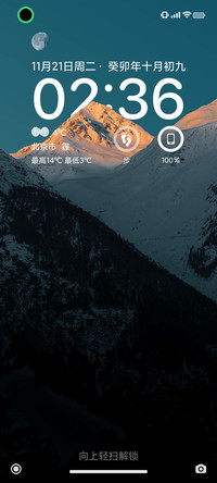 灵动景深