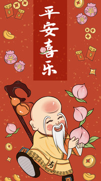 想要财运旺盛？
