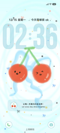 甜蜜漩涡 水果集