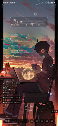 微光少年