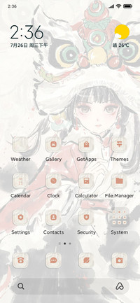 Lion dancing girl