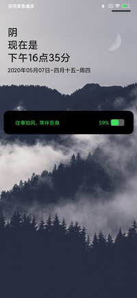 年轮