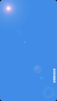 空