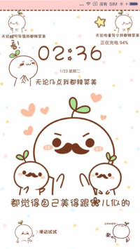 美美哒长草颜团子