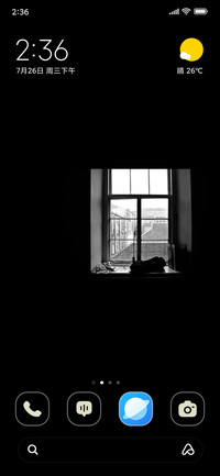 Shadow Room