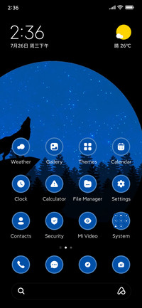 Wolf Howling