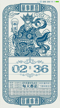 古典主义，新年最牛