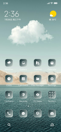 Minimal Landscape