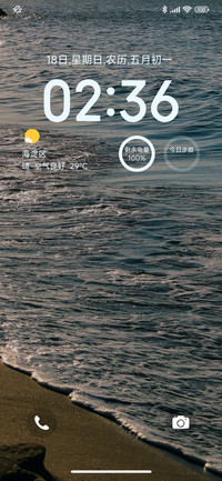 海的印记