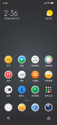 圆动力