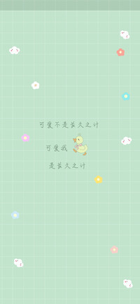 冲鸭